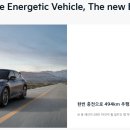 시대전기 | EV6 장거리 주행 후기: 서울-광주 왕복, 전기차 시대의 가능성을 엿보다