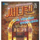 뮤지컬써니텐 이미지