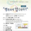 경주숲속생명의원 이미지