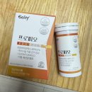 덴마크유산균맛집 | 신바이오틱스 프로바이오틱스 유산균 3개월 섭취 후기