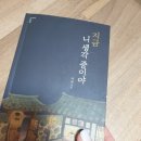 지금니생각중이야 이미지