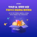 스타물류 이미지