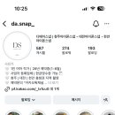 디에이 | 대전 아이폰스냅 디에이스냅 계약 후기 짝꿍 할인