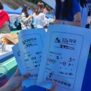 지누약국 이미지