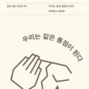 된다