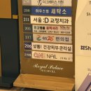 개운한 | [분당] 샬롬 건강피부관리실 | 분당바이오포톤 전신돔관리 개운한 후기