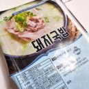 덕이네설렁탕 | [홈쇼핑구매]태종대맛집 부산덕이네돼지국밥(냉동팩) : 시식후기