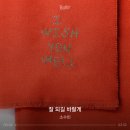 아워스카페 이미지