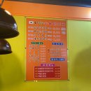 오필승숯불닭갈비 이미지