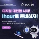 플래너스주 네이버블로그