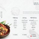 고집해장국 이미지
