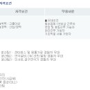 일진다이아몬드(주) 이미지