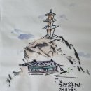 장터목 이미지