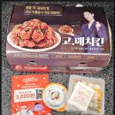멕시카나 소사벌점