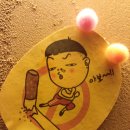 봉쥬비어 - 강북구 솔매로 121 | 봉쥬비어
