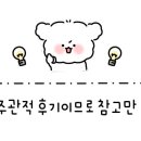 본죽 부천범박점 이미지