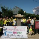 성세빈 선생 송덕비 이미지