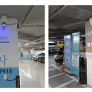 숭인도담공영주차장 전자신문