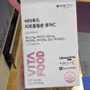 비타푸드 | 비타푸드철분 후기 철분 부족이 걱정된다면 온가족철분 추천