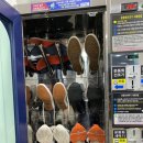 운동화 빨래방 이미지