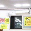삼거리회수산 이미지