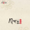 현대분식&김밥 이미지