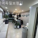 쌍문역독일보청기 네이버블로그