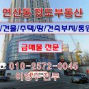 [부산~영도,신축 아파트~싸게 급매]85㎡(방3)당734만.정류소 1분 , 바다조망 굿~8200만 입주﻿ 이미지