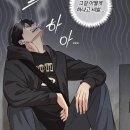 참치만나라 | 이제 정말 피할 곳이 없다