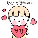 영강송어회 이미지