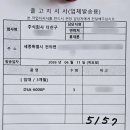 (주)비티엑스코리아 - 서구 | (주)비티엑스코리아