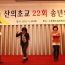 산의초등학교 이미지