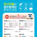 워시피플까페
