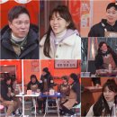 오가며포차 MBC연예