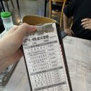 또옴 | [삼척 맛집] 삼고정문 2번째 방문후기,,생각나서 또옴,,