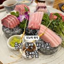 꽃참치 | [용인] 동백 참치집 "동백꽃" 가성비 좋은 코스 기분좋게 즐기고 온 후기!