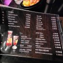 온천닭갈비 삼겹살 이미지