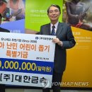 대한금속(주) 이미지