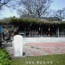 강경 덕유정 이미지