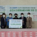 포스코문구