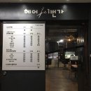 헤어1번가 이미지