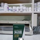 군포온누리약국 이미지