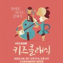 클래식 이미지