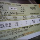 아미산모텔 이미지