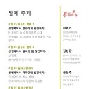 더불어숲법인 이미지