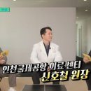 야생동물의료센터 이미지