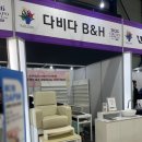 서울H | [네일엑스포 후기] 네일엑스포 서울네일박람회 다비다B&amp;H 참가 후기