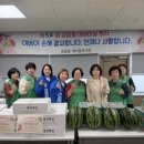 이동3통경로당 네이버블로그