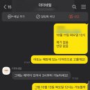 더더네일 네이버블로그