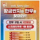 명당한우